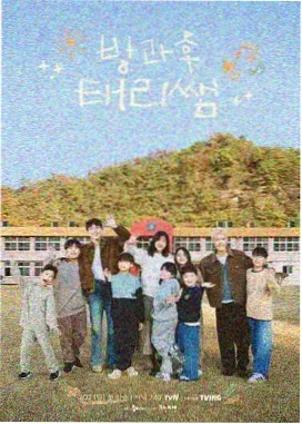 影院一区喜剧综艺笑场边缘海报