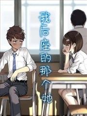 影院一区漫画灰阶日记封面